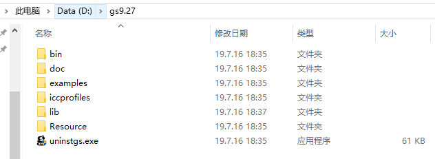 gs文件夹